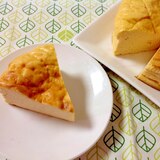 水切りヨーグルトで作る♪ヘルシーチーズケーキ☆